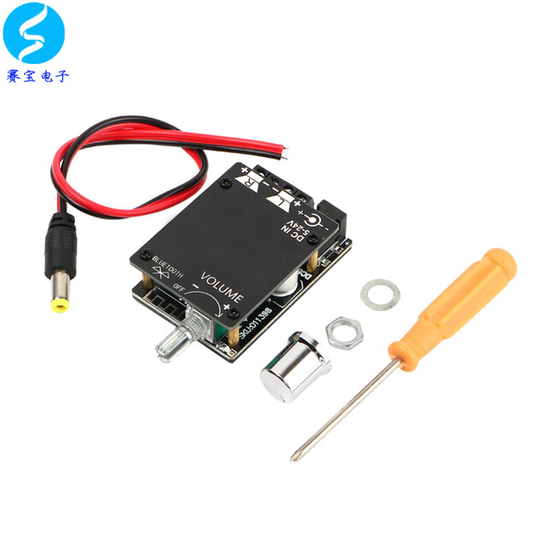 5.0 digital Bluetooth power amplifier board speaker receiver module audio two-channel high power 12V multi-function 50W with shell