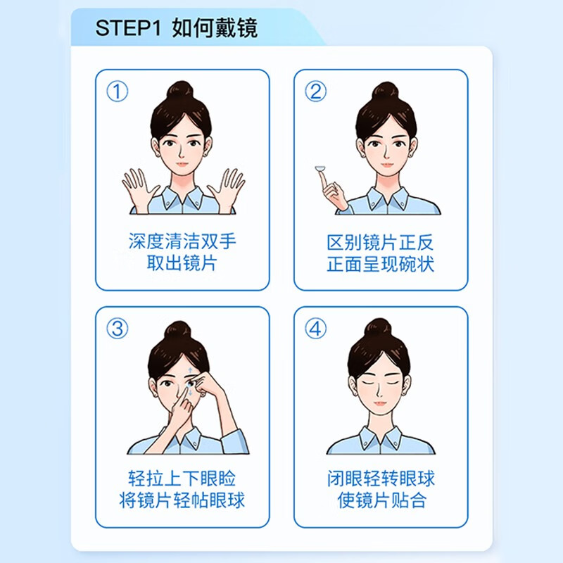 OVOLOOK Blue Color Contact Lenses Half Yearly Laigu Glacier New Student Pure Desire Size Diameter Sandwich Craft Contact Lenses Laigu Glacier 14.2mm Pure Desire Highlight Blue Eyes/Gift Box 0 Degree