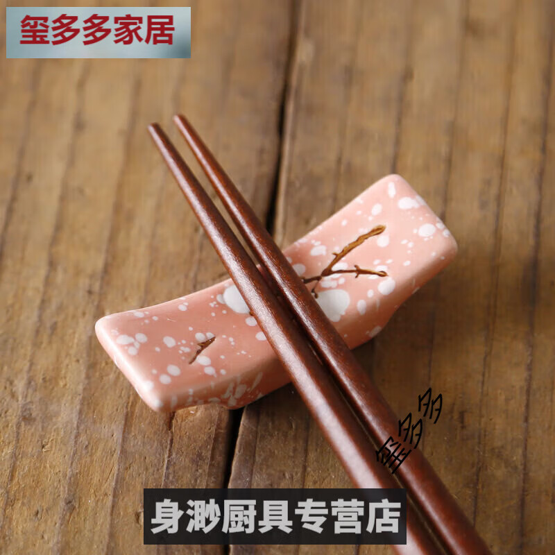 Asahi Shansi Chopstick Pillow Chopstick Rest Table Japanese-style Plum Blossom Chopstick Rest Ceramic Chopstick Rest Pillow Creative Kitchen Chopstick and Meal Mixed Color Chopstick Rest 4 Pack, One in Each of Four Colors