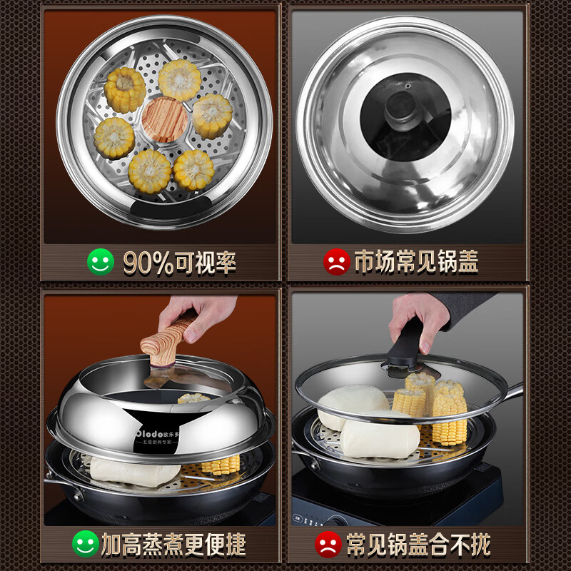 Orado German universal pot lid can be viewed immediately, taller large pot lid, thickened stainless steel wok lid, explosion-proof steamer lid 32cm with 2 handles can be viewed immediately