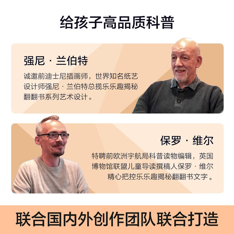 18 yuan off for orders over 87. Reveal the car. Popular science flip book for children aged 3-6. Reveal the series of vehicles. Young children’s cognitive three-dimensional book. Le Fun Children’s Book. Children’s Book Festival Children’s Money Saving Card.