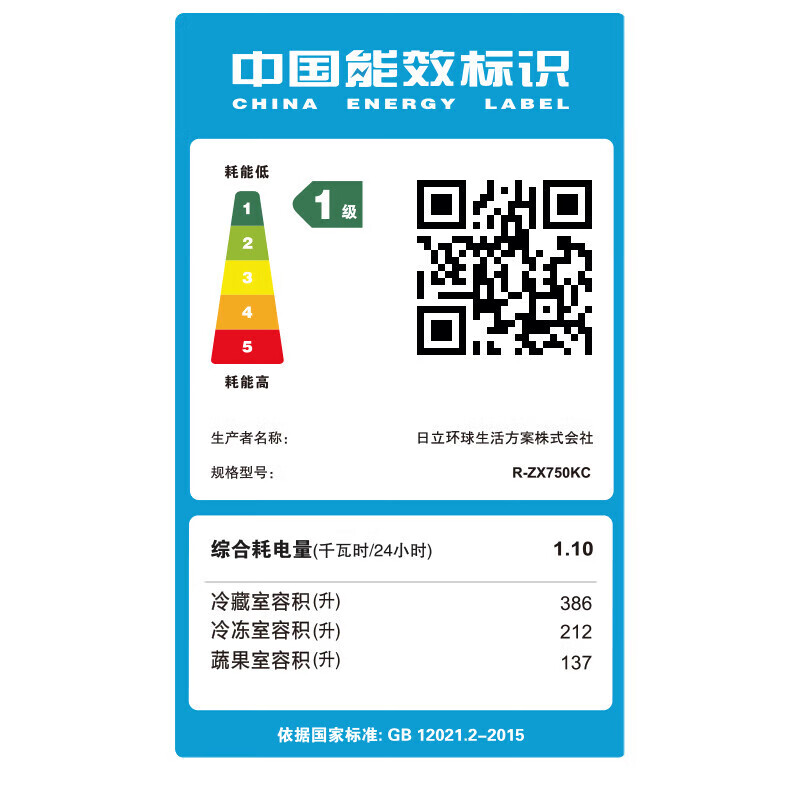 Hitachi refrigerator 735L large capacity embedded multi-door R-ZX750KC (XK) crystal black vacuum preservation electric door automatic ice making flagship machine crystal black