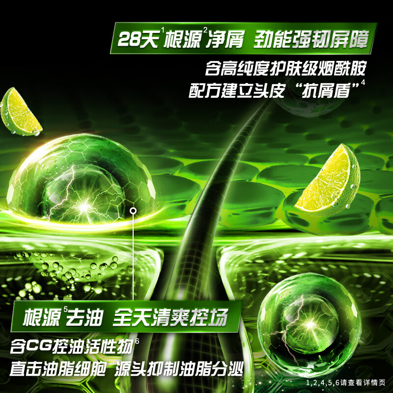 Qingyang Men's Anti-Dandruff Shampoo Refreshing Oil Control 205g Anti-Dandruff Fluffy Repairing Shampoo JD.com self-operated back-to-school season