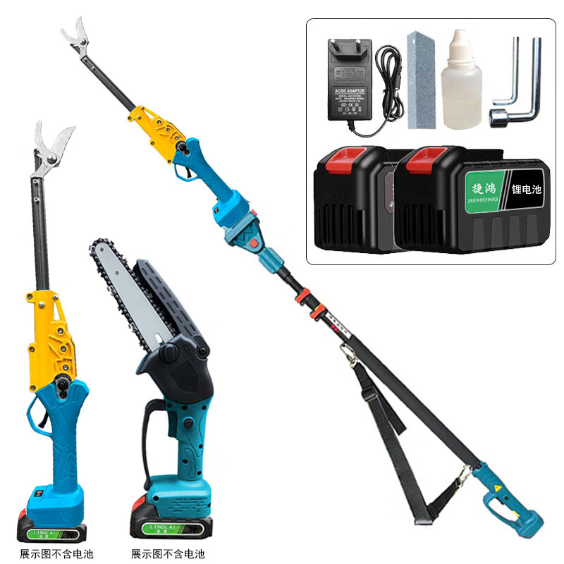 Jiehong's new brushless gardening lithium-ion rechargeable electric shears for pruning branches, pruning shears, fruit tree shears, electric agricultural tools, pruning shears/fruit picking shears + carrying battery for longer lasting