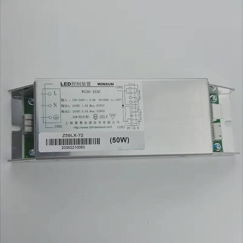 Elevator LED car control device lighting WINSUN/WS50-1EAC/Z59LX-72 new standard standard