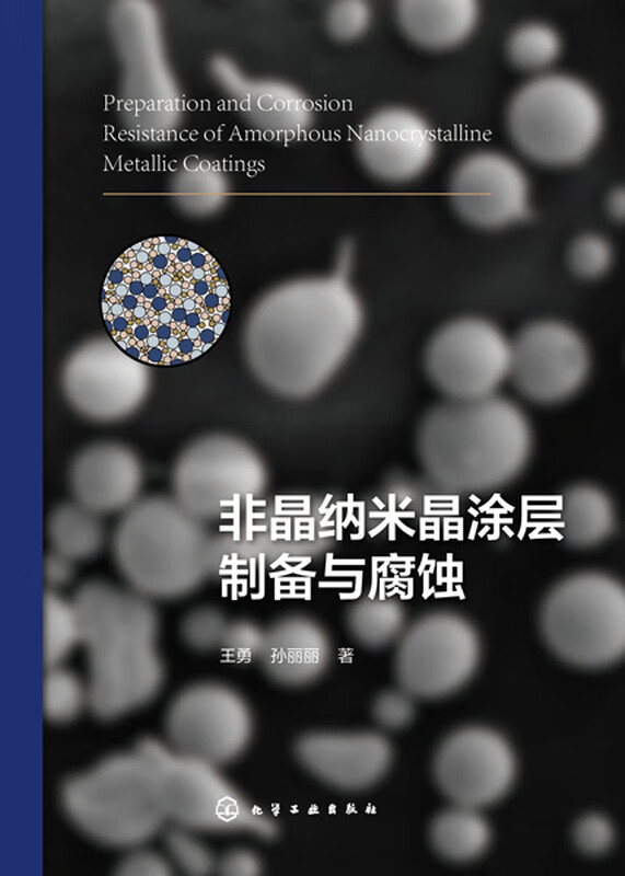 Preparation and corrosion of amorphous nanocrystalline coatings