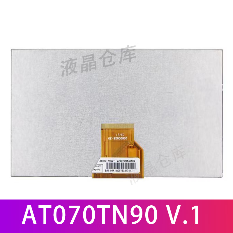 Innolux 7-inch AT070TN90 V.1 AT070TN94 92 V.X 7DD1+1 FPC LCD display driver board