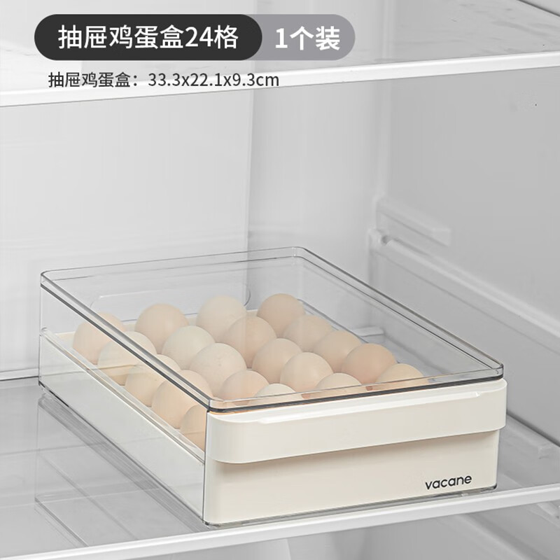 Midele egg carton double-layer drawer-type fresh-keeping storage box egg carton rack shock-proof food storage egg storage egg storage box single layer 24 compartments upgraded model