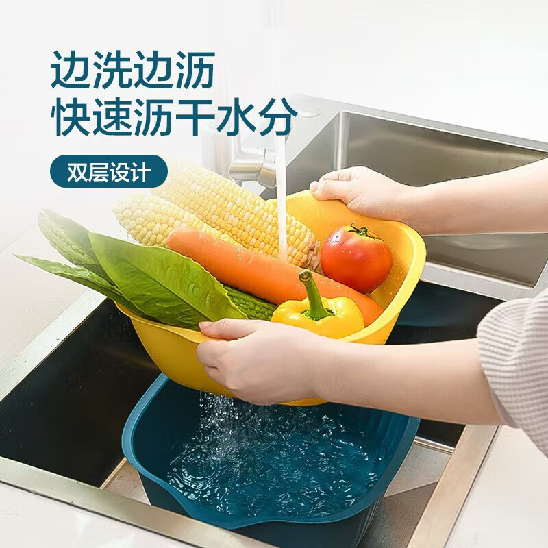 Haofanjie double-layer vegetable sink drain basin basket vegetable basket fruit basket kitchen utensils fruit basket fruit basin double-layer contrasting dark green medium size