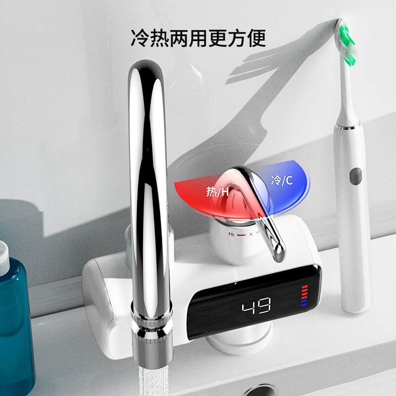 AUX electric hot water faucet, instant hot water faucet heater, electric heating, rapid overheating, electric water heater, kitchen kitchen treasure, bathroom under/side water inlet, intelligent digital display, snow mountain white (side water inlet) + free leakage protection