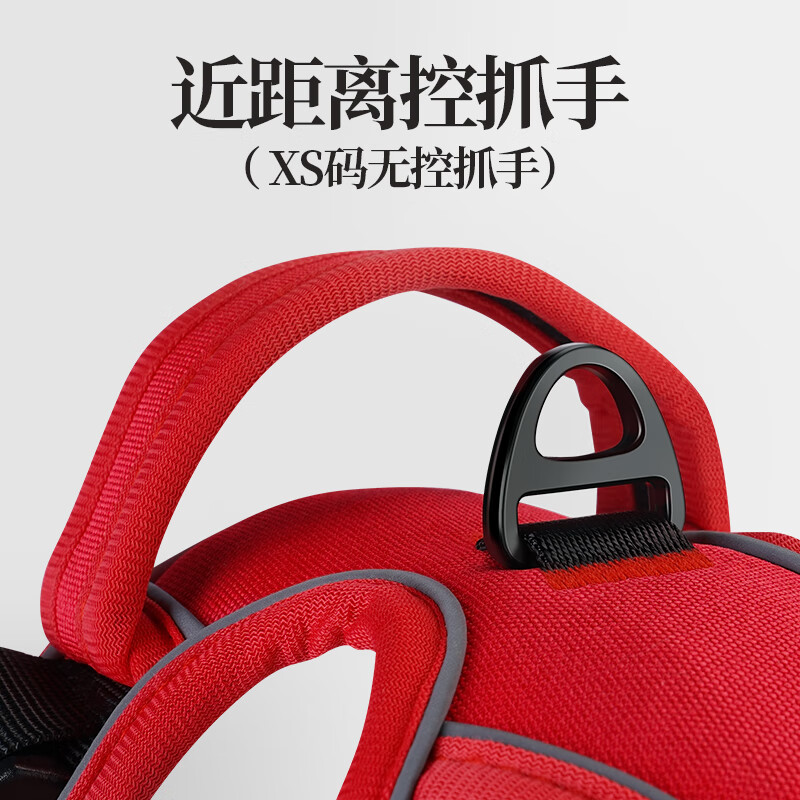 XCHO I-shaped dog harness, anti-breakaway and explosive harness, vest style for small and medium-sized dogs, breathable, reflective, orange S code