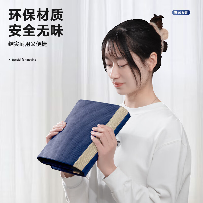 Angtu Quilt Storage Bag Moving Packing Clothes Quilt Bag Organizer Large Capacity Woven Luggage Bag Navy Blue Upgraded Thickening Extra Large (78*55*25CM)-1 Pack