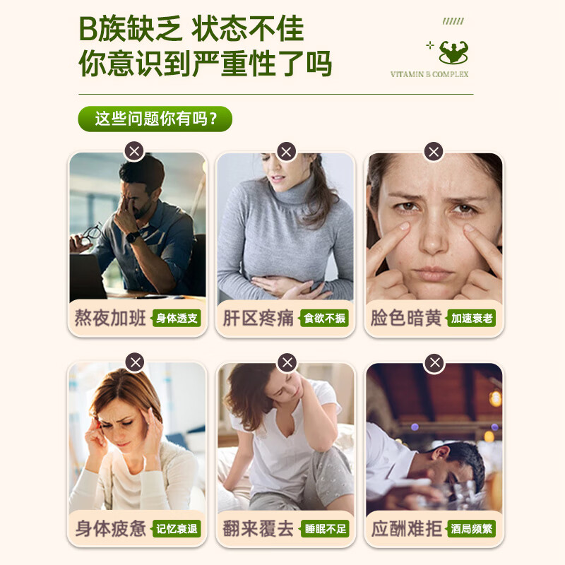 Renhe b complex multivitamin b tablets 60 tablets for men b1b2b6b12 genuine official flagship store exclusive