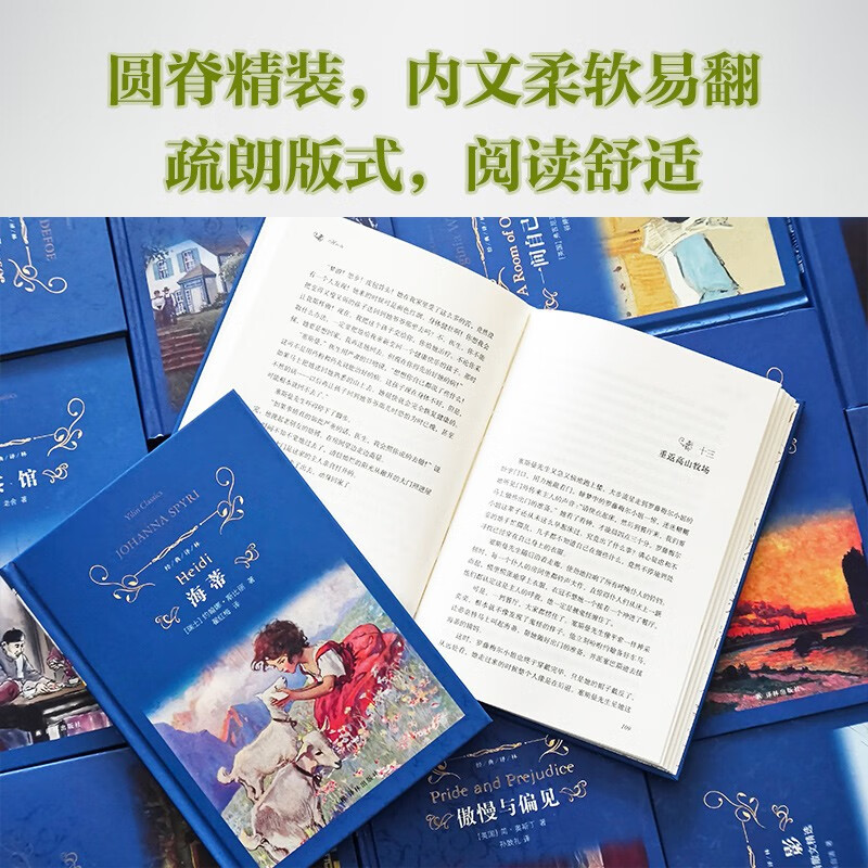 Classic Translation Lin Heidi