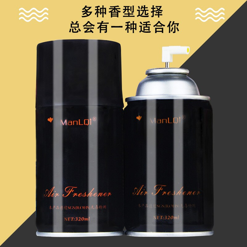 ManLQi air freshener indoor hotel KTV home bedroom toilet deodorizing long-lasting fragrance machine fragrance spray black can-Shangri-La