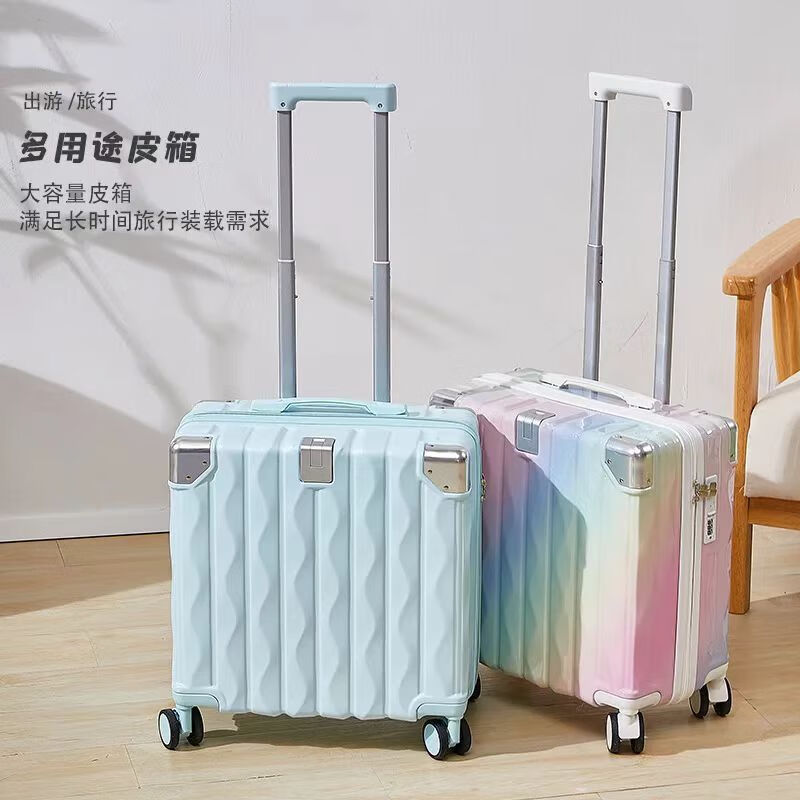 Kuangluo multi-functional suitcase 18-inch tall girl, small and lightweight boarding case, sturdy and durable, can seat one person, password suitcase, rainbow gradient, charging port + cup holder, 20-inch zipper type - can be carried on the plane