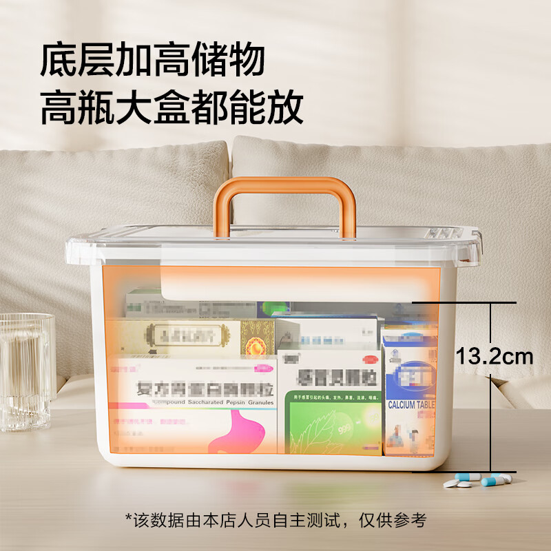 Made in Tokyo, medicine box, household multifunctional medicine storage box, convenient, large capacity, large size with handle, 1 pack