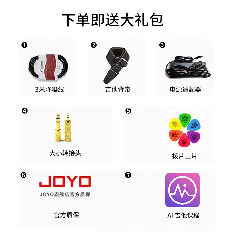 JOYO JAMBUDDY Pedal Electric Guitar Instrument Smart Speaker Effector Rechargeable Bluetooth Speaker (White Model)