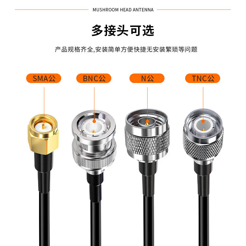 Fengyingzi GPS+Beidou mushroom head antenna high gain antenna clock antenna SMA male interface 60 meters
