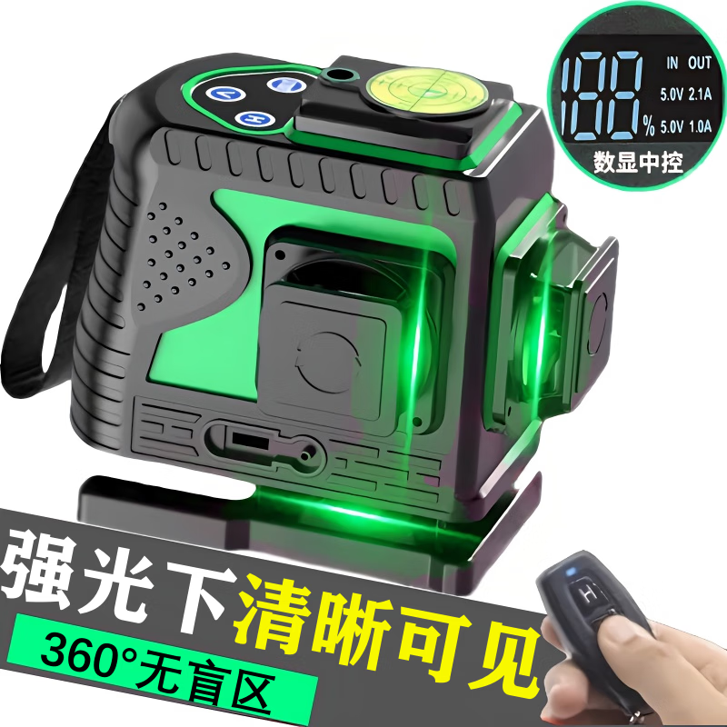 Yilong Body Digital Display Infrared Green Light 12 Lines 16 Lines Automatic Leveling Strong Light Thin Line Wall Laying Tile Level Rotating Window Digital Display Green Light 12 Lines Standard