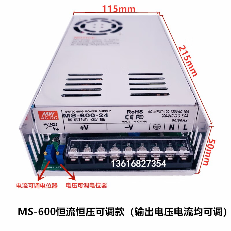 Schein Minwell adjustable MS/S-500-24 switching power supply 600W720W800W1000W12V24V36V48V MS-600 DC110V