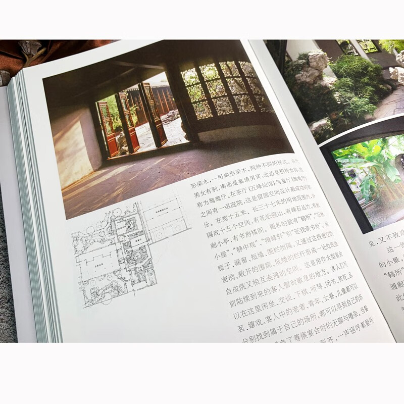 Jiangnan Classical Private Garden