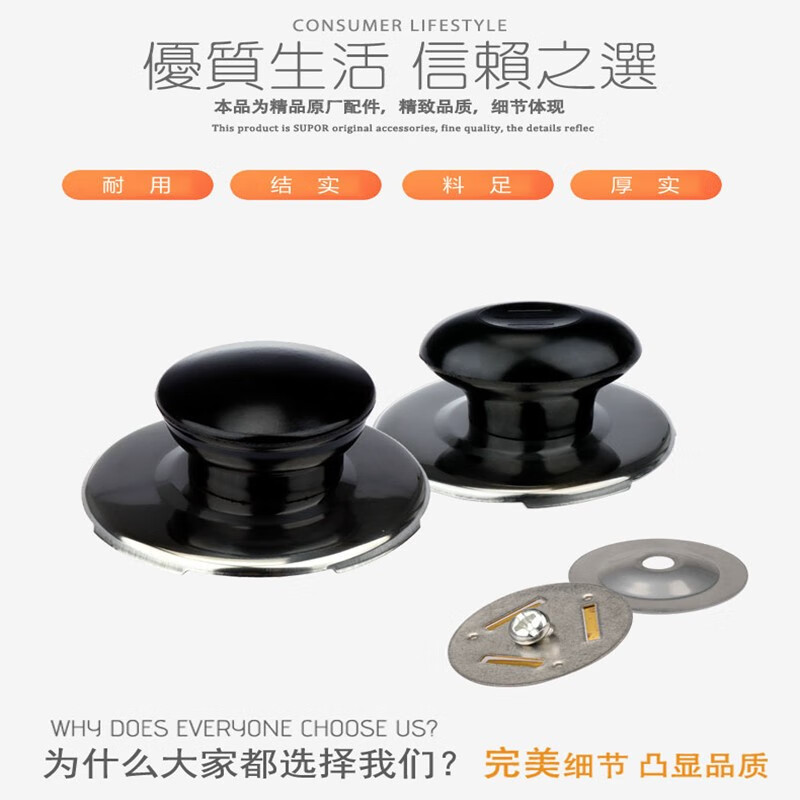 Midele electric kettle kettle accessories cover twist whistle cover head bead will beep piece pot lid handle handle beep cap