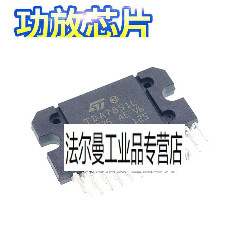 TDA7385 TDA7850 TDA7386 7851LF car power amplifier chip ZIP TDA7388