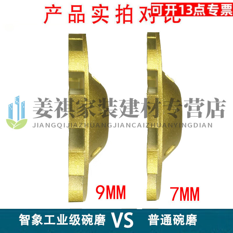 Shantou Lincun thickened diamond grinding disc cement stone concrete floor polishing wheel angle grinder bowl grinding wall polishing disc 10th anniversary factory celebration 100 concrete special (simplified_installation