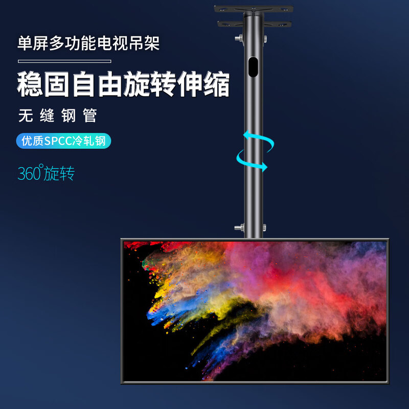 Yizhigu TV hanger extension rod universal ceiling hanging bracket extension rod medium upper tube 38mm lower tube diameter 35mm two 1 meter installed customized extension 2 meters 3 meters