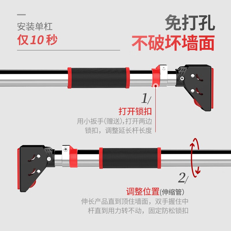 Herfair horizontal bar indoor pull-up device home door horizontal bar punch-free adult boom family children's fitness equipment anti-slip self-locking wall distance 92-120CM