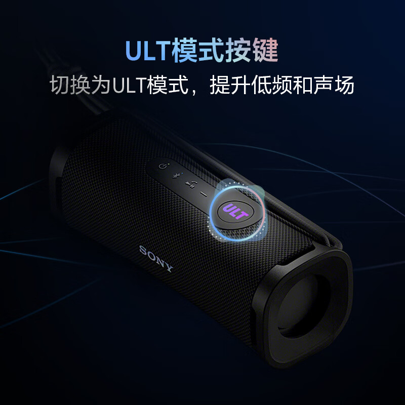 Sony (SONY) ULT FIELD 1 National Subsidy Portable Bluetooth Speaker Outdoor Waterproof Subwoofer Bluetooth 5.3 Support AAC Off-White Gift