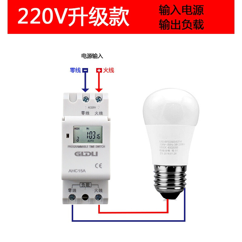 Suitable for AHC15A guide rail time control switch 220v timer time switch THC15A fully automatic time peak upgraded version 220V