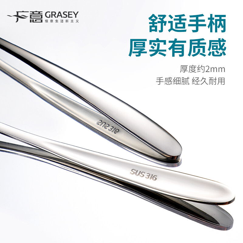 Guangyi 316 stainless steel spoon household spoon eating round bottom spoon enlarged and deepened spoon spoon 2 pack GY7749