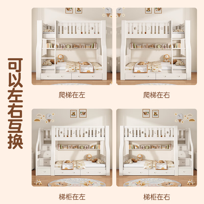 Chunhua upper and lower solid wood bed children's bunk bed small apartment solid wood double bed high and low bed white straight ladder 160 up and down 180
