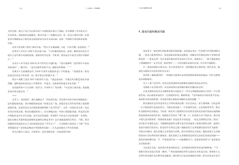 An exploration of contemporary photography