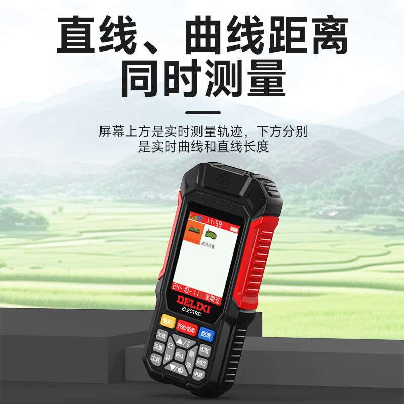 Delixi Electric Acre Measuring Instrument GPS six-satellite vehicle-mounted high-precision land area measuring instrument for measuring fields and land, professional model *YQ2911L six-star positioning + Bluetooth