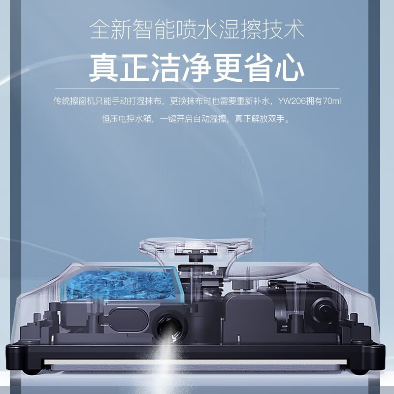 LOKKA window cleaning robot fully automatic water spraying glass cleaning robot window cleaning artifact high-rise home exterior windows intelligent cleaning electric window washing machine intelligent edge detection + anti-fall