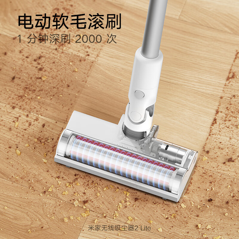 Mijia Xiaomi Cordless Vacuum Cleaner 2 Lite Vacuum Cleaner Home Vehicle Upgraded Cyclone Air Channel Lightweight and Labor-saving 2-in-1 Long-lasting Suction Power