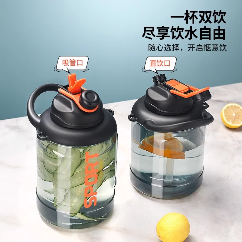 Poppy Bear Water Cup Large Capacity Plastic Cup Men's Ton Bucket Summer Sports and Fitness Large Water Bottle High Temperature Resistant Big Belly Cup Powerful Ton Bucket Black + Cup Brush Straw Brush 2500ml