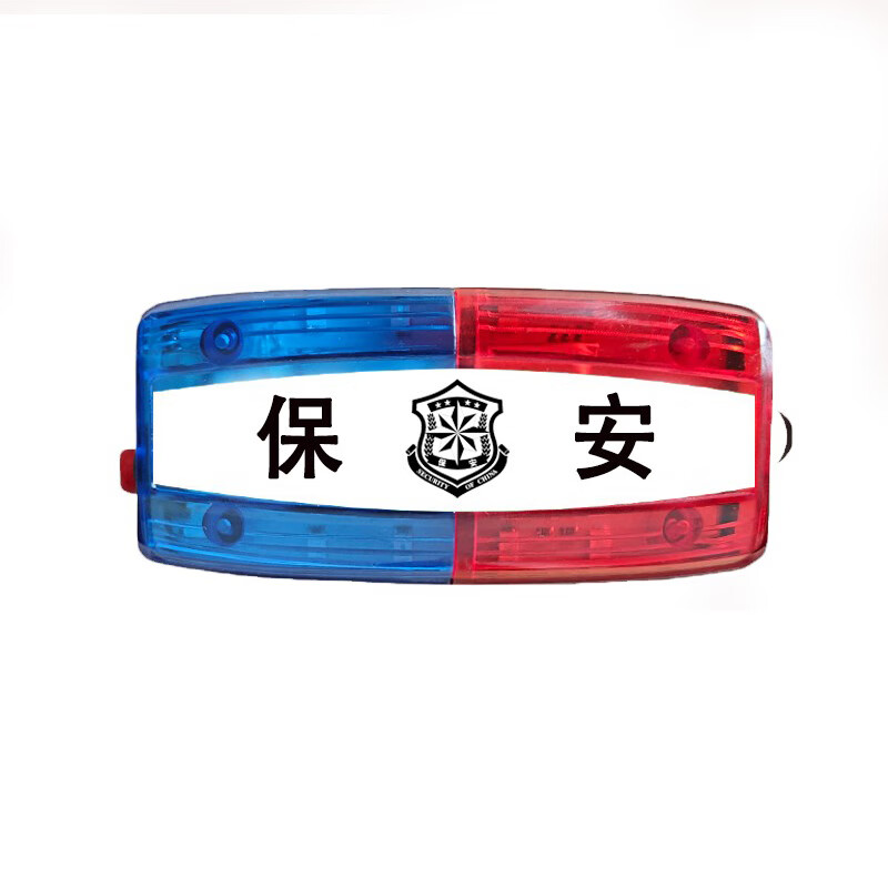 Ingohui LED flash shoulder light on duty security patrol night warning light safety flash rechargeable model