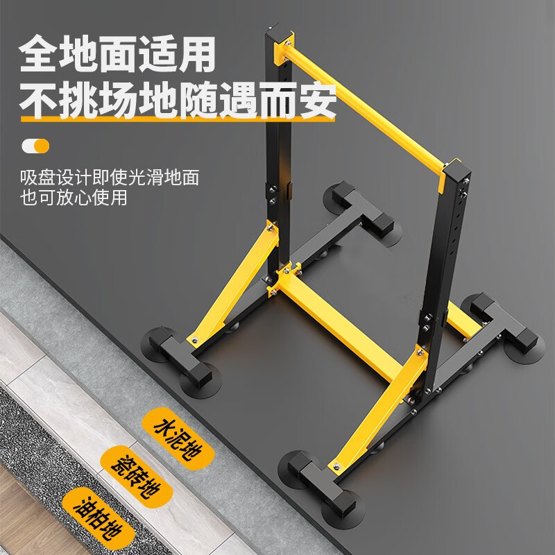 Yuhao horizontal bar home indoor pull-up device for students high school entrance examination floor-standing double pole frame for adults and children stretching exercise and fitness luxury industrial bottom + gray\hand strap lumbar traction belt