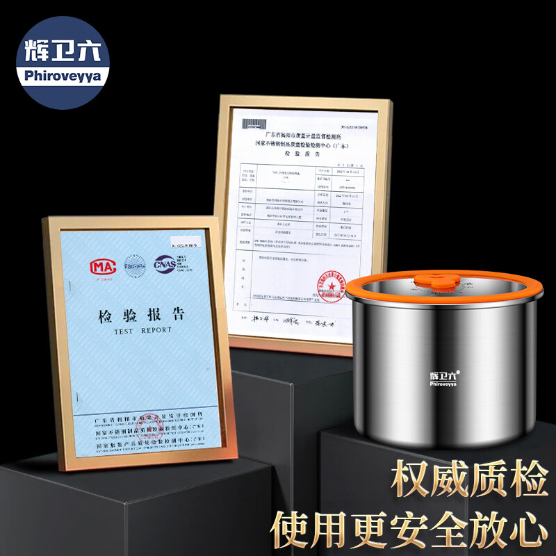 Huiwei Liu crisper sealed jar food grade 316 stainless steel lunch box coffee bean tea storage refrigerator storage box 2200ml No. 2 high glass lid