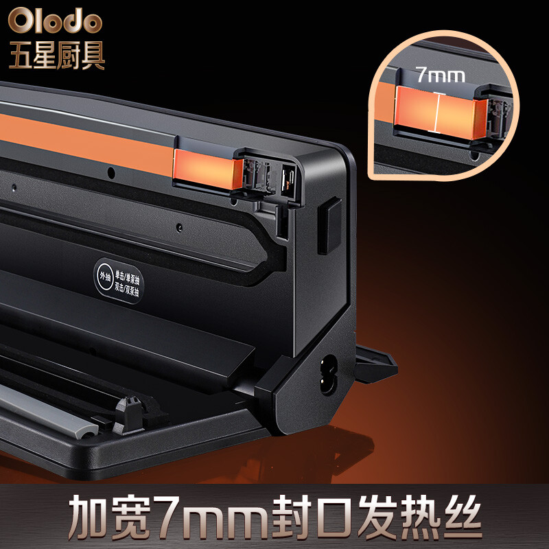 Orado vacuum sealing machine, household food vacuum packaging machine, chicken steak sealing machine, dry, wet and soft powder cereals, universal double-pump vacuum plastic sealer, double-pump vacuum tube + sheet bag + roll bag