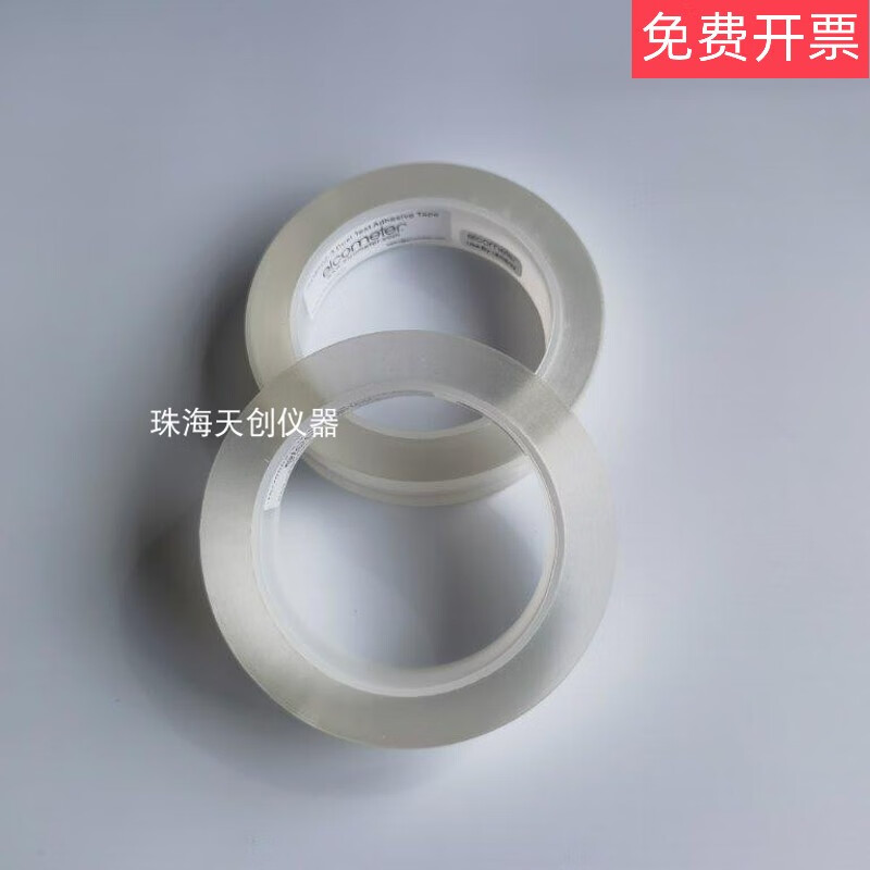 E142-1 Dust Detection Kit Sandblasting Cleanliness Test Tape Meets ISO8502-3 Standard T14223003 Test Tape