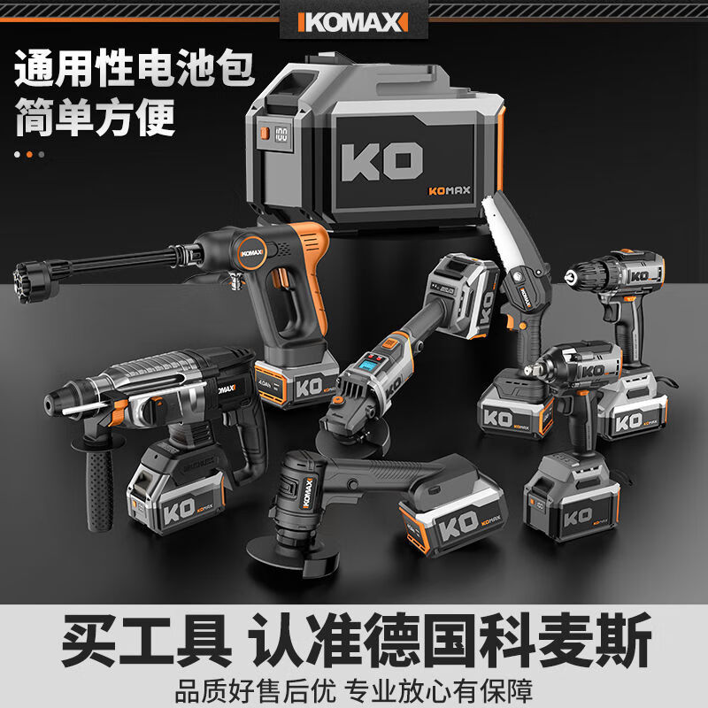 Comex household brushless electric drill rechargeable lithium electric hammer electric pick multi-functional industrial wireless 10-in-1 lithium electric tool set perfect household lithium battery set