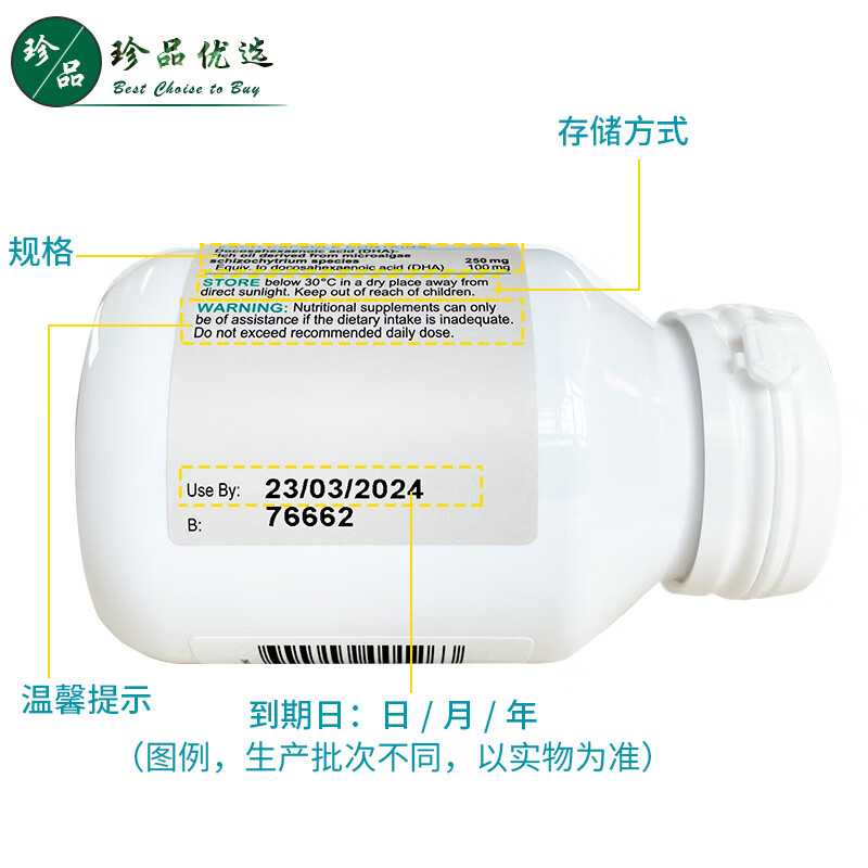 Bio Island seaweed oil DHA capsules 60 capsules imported from Australia for teenagers, infants and young children DHA