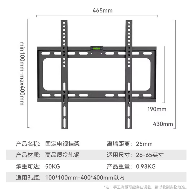 Zhilong is suitable for Xiaomi Hisense and other multi-brand TV universal mounts TV brackets wall-mounted LCD TV mounts 32 43 55 65 70 75 86 inches 26-65 inches/fixed
