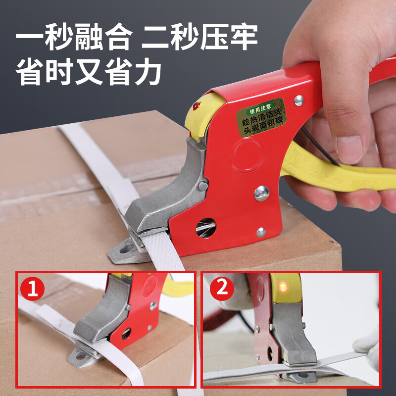 Hand-held hot melt baler strap tightening integrated strapping machine hot melt buckle-free electric hot melt pliers manual tightener plastic PP strapping strap hot melt machine semi-automatic fully electric packing buckle-free hot melt pressure pliers + tightener + 2000 meters PP strapping