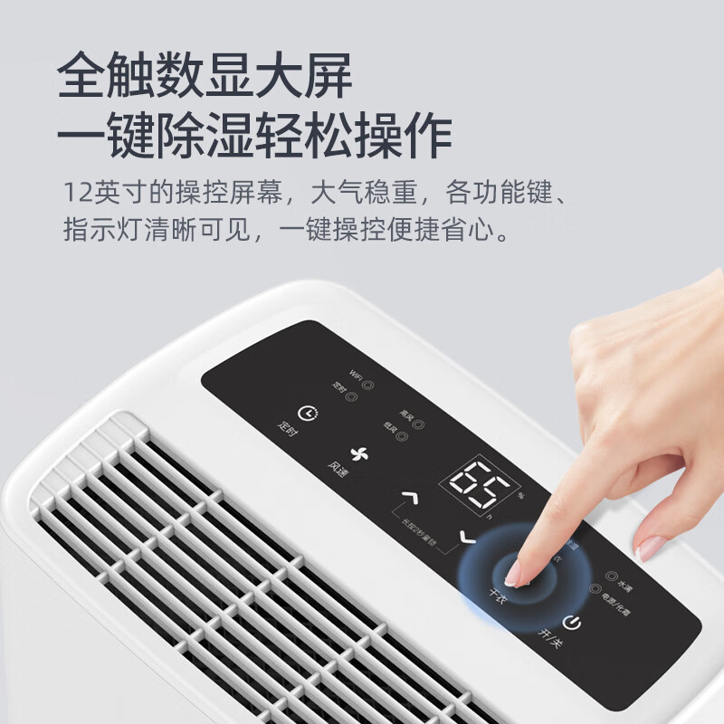Deye flagship model Deye dehumidifier dehumidifier dehumidification capacity 48 liters household basement duplex villa commercial industrial moisture absorber L48A3 48L/day DYD-L48A3